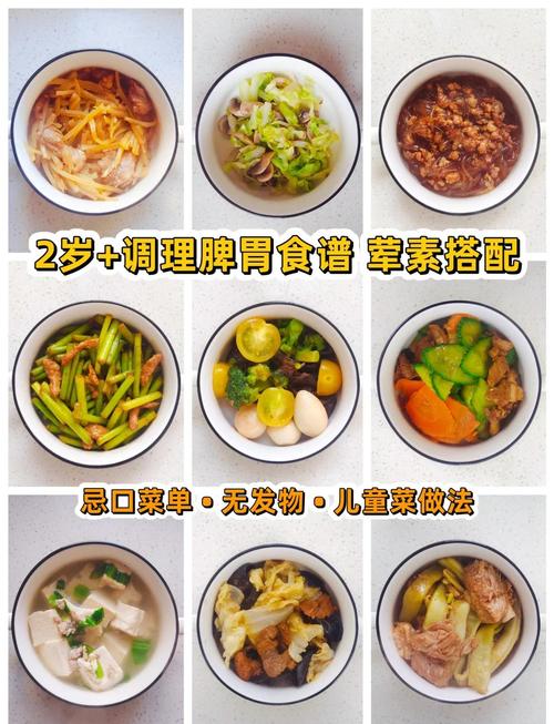 新生儿黄疸高，妈妈饮食需忌口哪些？-第2张图片-中州医学会