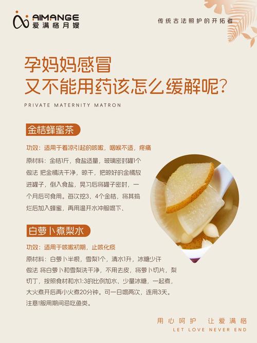 备孕期间男方感冒，会影响备孕吗？-第1张图片-中州医学会