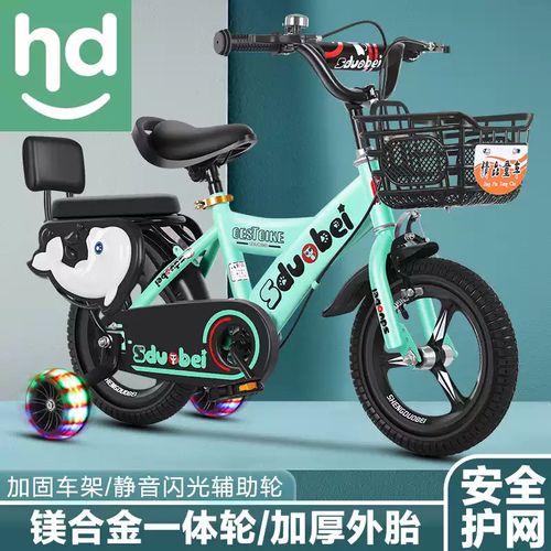 小龙哈彼儿童自行车安装视频-第2张图片-中州医学会