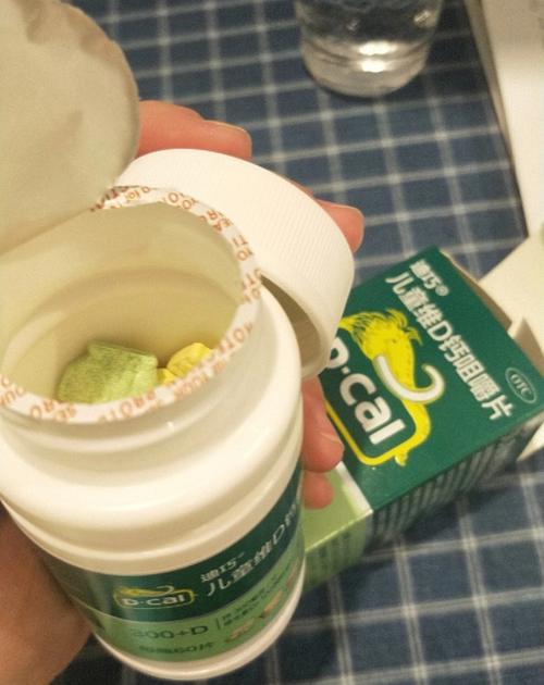 儿童迪巧维d钙咀嚼片效果好吗？-第1张图片-中州医学会