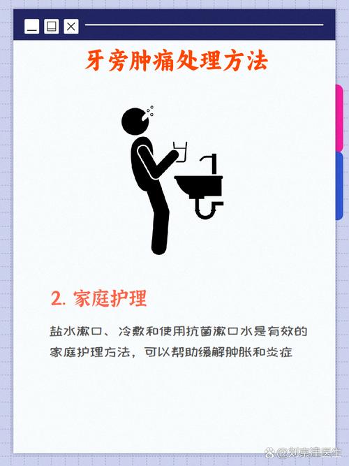 备孕智齿发炎怎么办?-第3张图片-郑州医学网 备孕智齿发炎怎么办?-第3张图片-郑州医学网