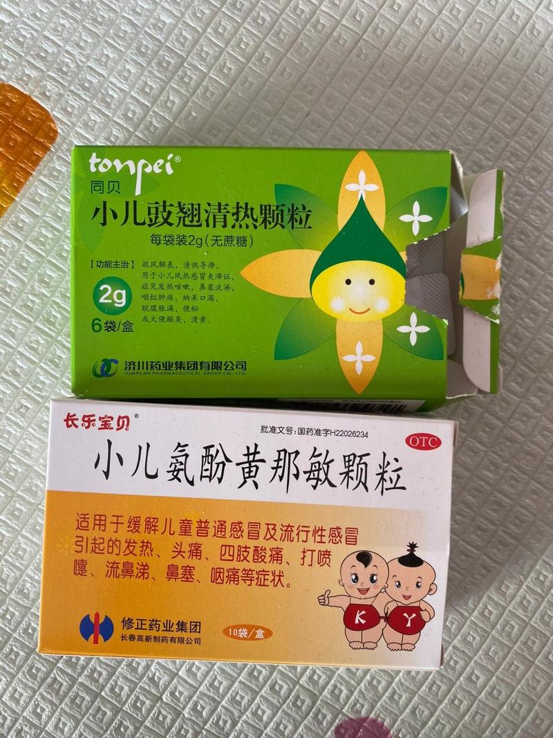 儿童感冒流鼻涕咳嗽,该选什么药?-第1张图片-中州医学会 儿童感冒流鼻涕咳嗽,该选什么药?-第1张图片-中州医学会