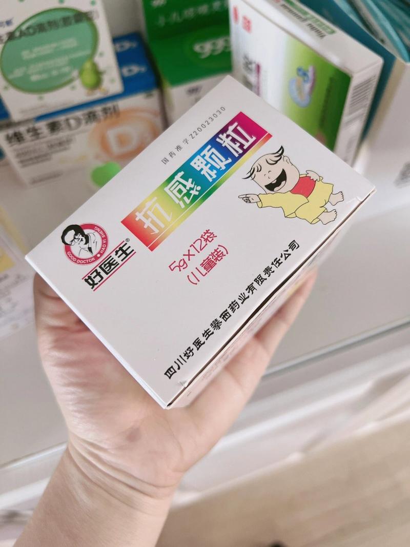 儿童感冒流鼻涕咳嗽，该选什么药？-第2张图片-中州医学会