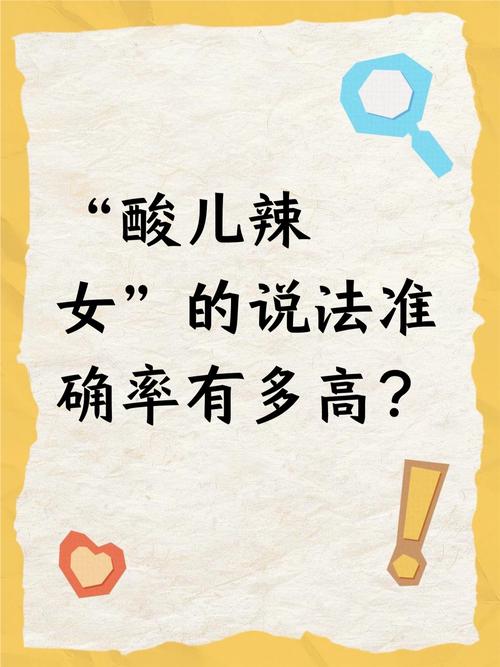 孕期吃辣会影响胎儿吗？-第2张图片-中州医学会