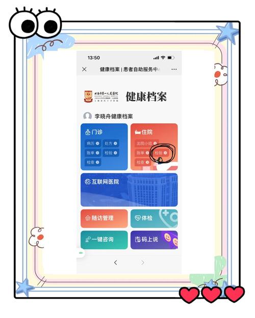 海南新生儿疾病筛查结果怎么查？-第2张图片-中州医学会