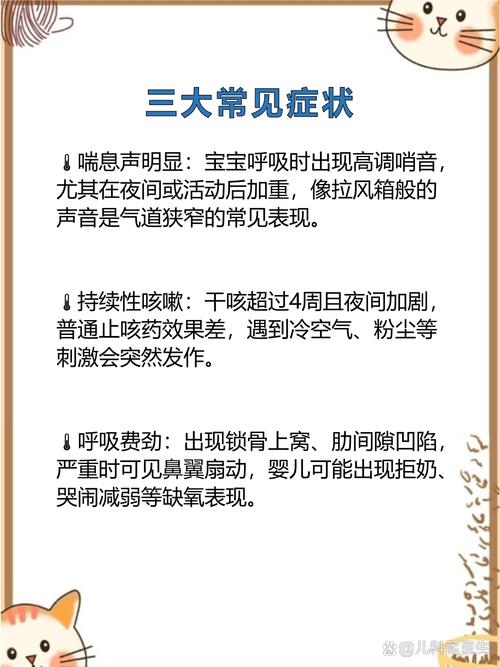 新生儿呼吸急促是正常现象吗？-第3张图片-中州医学会