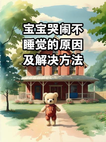 新生儿夜醒频繁，是生理需求还是另有原因？-第3张图片-中州医学会