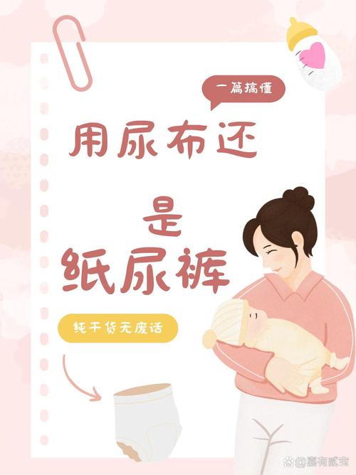 新生儿夏天尿不湿还是尿布?-第1张图片-中州医学会 新生儿夏天尿不湿还是尿布?-第1张图片-中州医学会