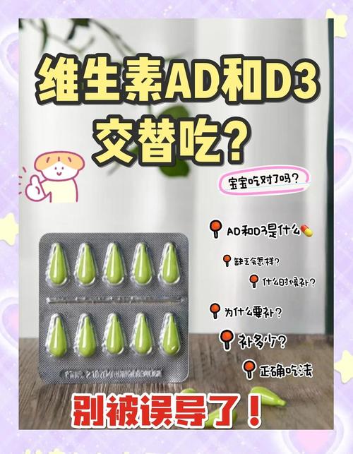 新生儿吃ddrops会有哪些副作用?-第1张图片-中州医学会 新生儿吃ddrops会有哪些副作用?-第1张图片-中州医学会