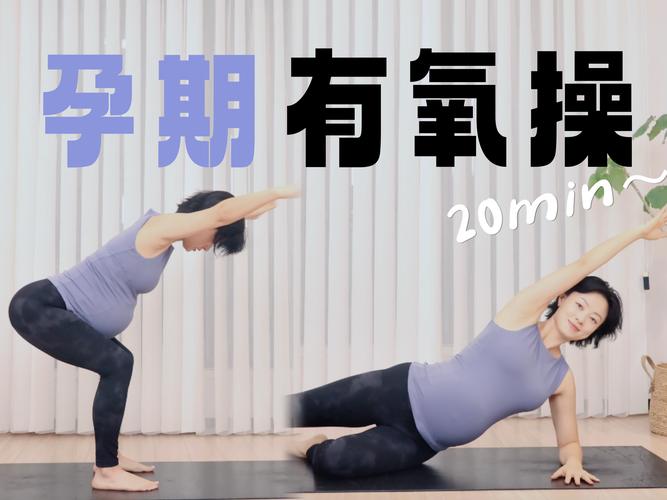 孕期做什么运动最利于顺产?-第2张图片-中州医学会 孕期做什么运动最利于顺产?-第2张图片-中州医学会