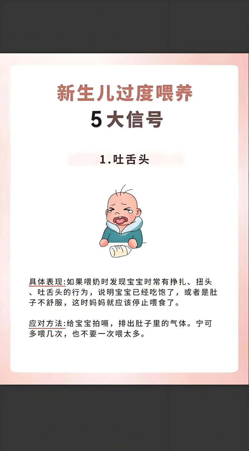 新生儿吐舌头是正常现象还是生病了？-第2张图片-中州医学会