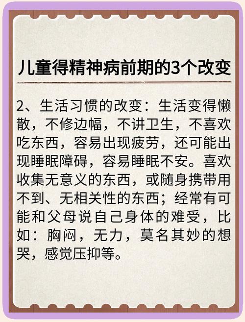 儿童发育迟缓打鼠神经是否有效？-第2张图片-中州医学会