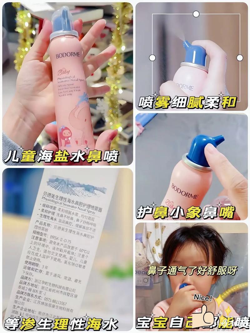 新生儿吸鼻屎了怎么办？-第2张图片-中州医学会