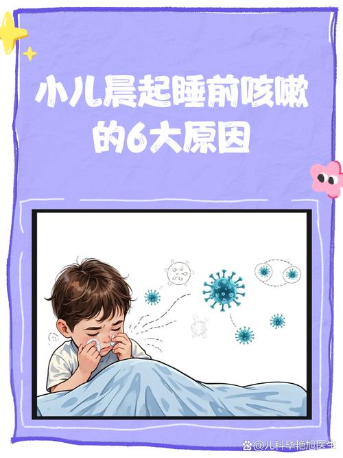 新生儿睡觉咳嗽两声要紧吗？-第2张图片-中州医学会