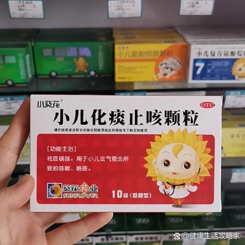 儿童支原体感染咳嗽，首选什么药？-第3张图片-中州医学会