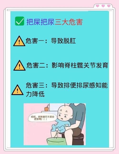 新生儿何时可把屎把尿？-第3张图片-中州医学会