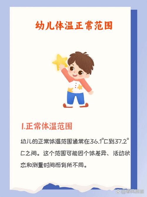 新生儿腋下体温多少算正常？-第3张图片-中州医学会