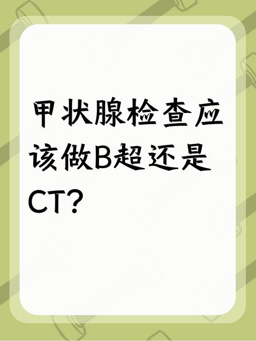 孕期甲状腺检查要空腹吗？-第3张图片-中州医学会