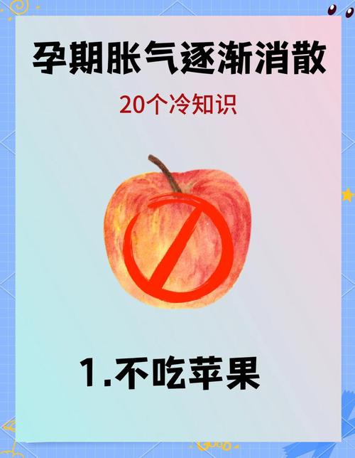 孕期胀气难忍？如何有效缓解？-第2张图片-中州医学会