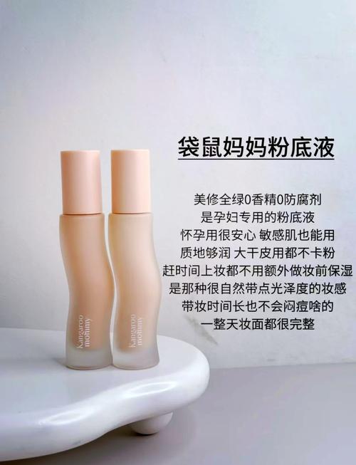 孕期护肤品怎么选才安全？-第3张图片-中州医学会