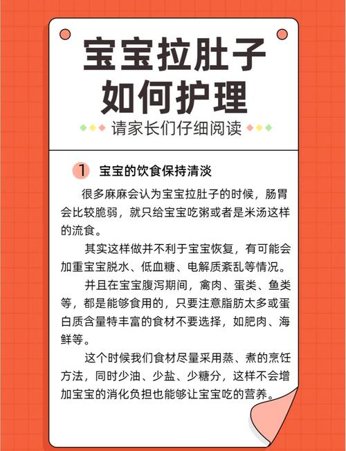 新生儿拉肚子怎么办？-第1张图片-中州医学会