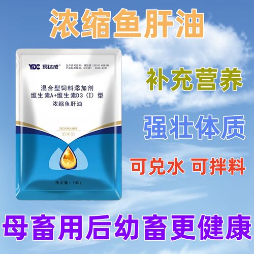 新生儿补钙和鱼肝油，到底何时开始？-第3张图片-中州医学会