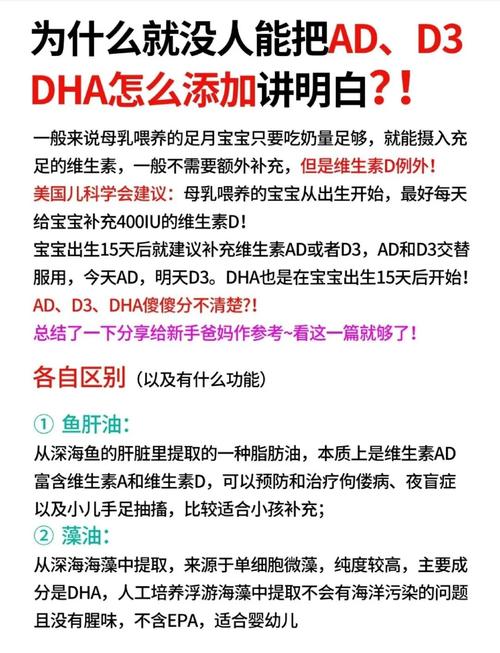 新生儿补钙和鱼肝油，到底何时开始？-第1张图片-中州医学会