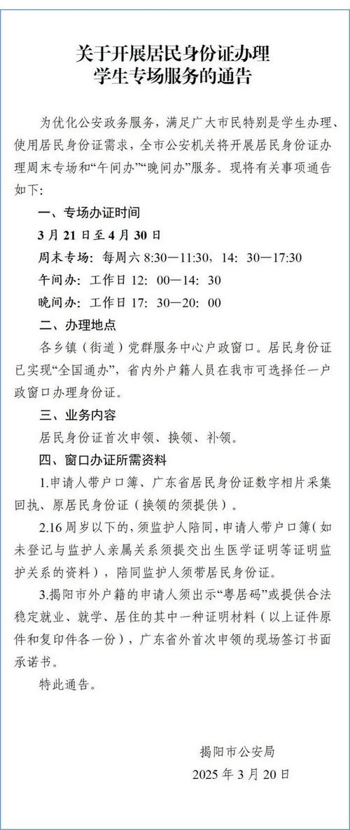 儿童办证需哪些材料？-第2张图片-中州医学会