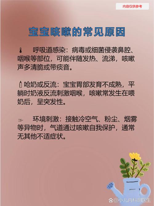 新生儿呼吸道感染症状有哪些？-第2张图片-中州医学会