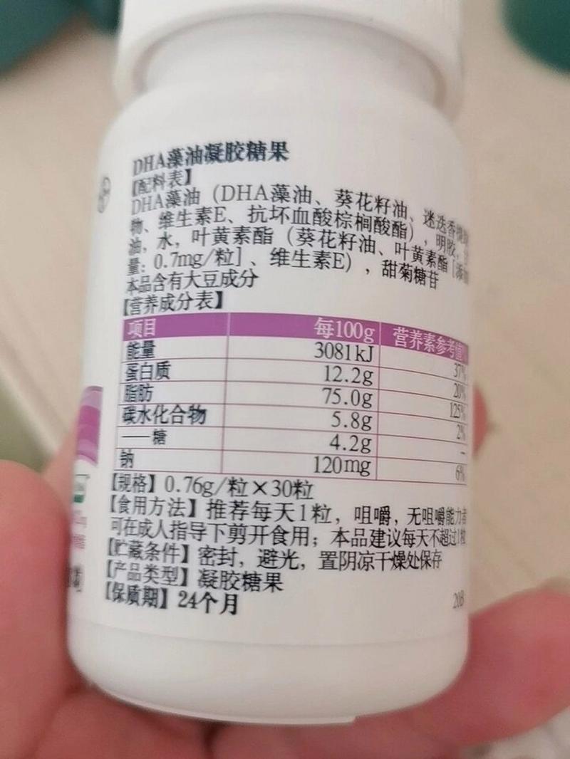 爱乐维孕期全程都能吃吗？-第2张图片-中州医学会