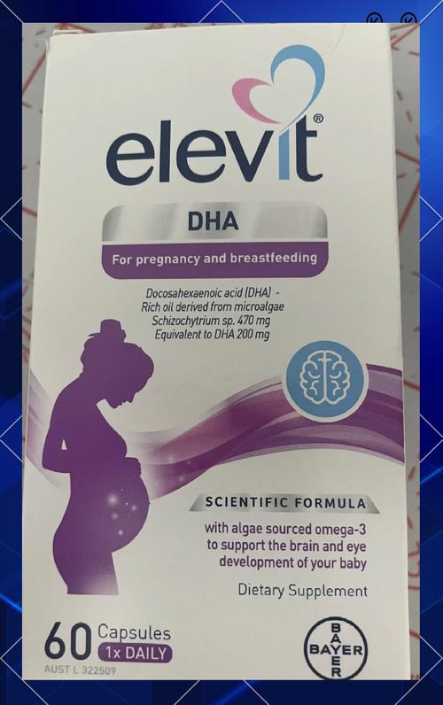 爱乐维孕期全程都能吃吗？-第3张图片-中州医学会