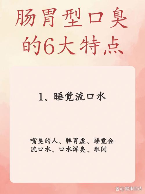 新生儿睡觉流口水是正常现象吗？-第3张图片-中州医学会