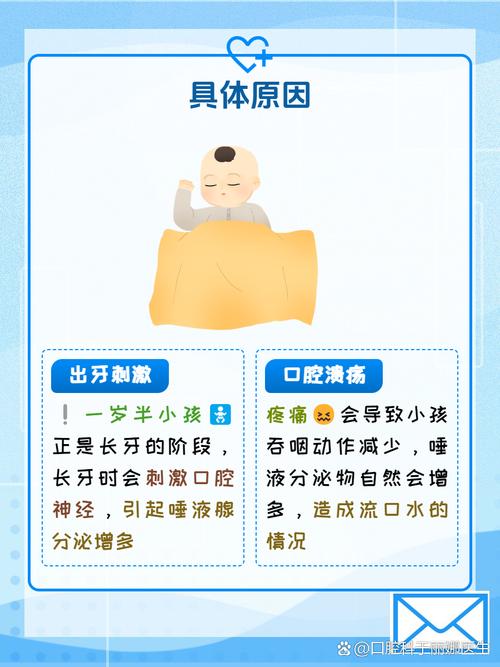 新生儿睡觉流口水是正常现象吗？-第2张图片-中州医学会
