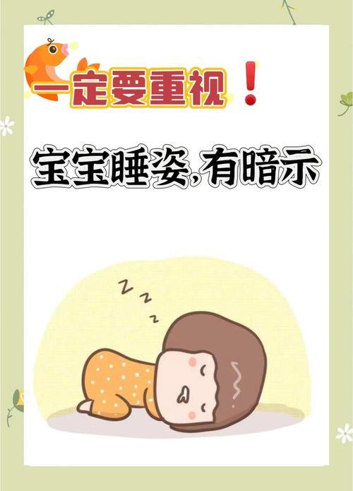 新生儿侧身睡还是平躺睡更安全？-第3张图片-中州医学会