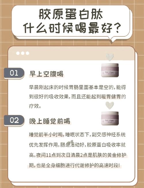孕期能喝胶原蛋白饮品吗？-第3张图片-中州医学会