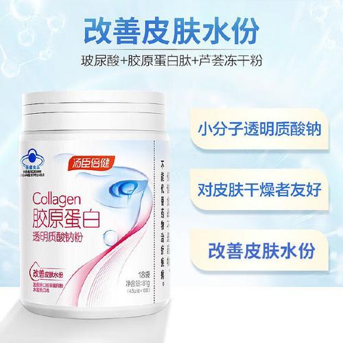 孕期能喝胶原蛋白饮品吗？-第2张图片-中州医学会