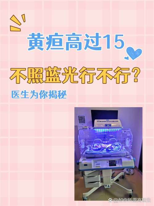 黄疸降了会反弹吗？-第2张图片-中州医学会