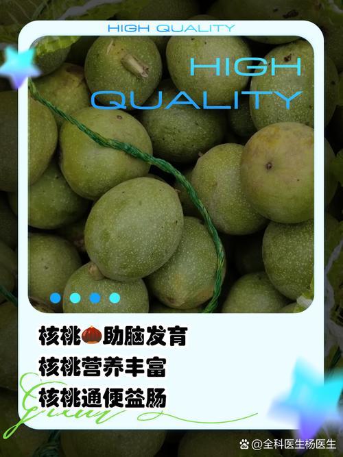 孕期吃核桃，对胎儿和妈妈有何好处？-第2张图片-中州医学会