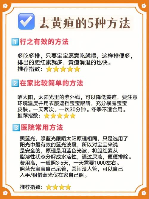 孕期如何防新生儿黄疸?-第1张图片-中州医学会 孕期如何防新生儿黄疸?-第1张图片-中州医学会