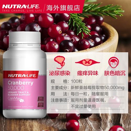 备孕期能吃蔓越莓胶囊吗？-第1张图片-中州医学会