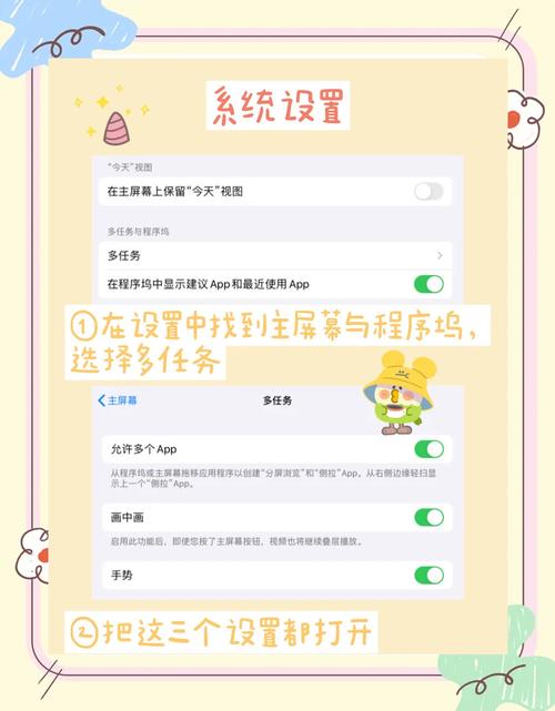 平板电脑儿童模式怎么设置？-第3张图片-中州医学会