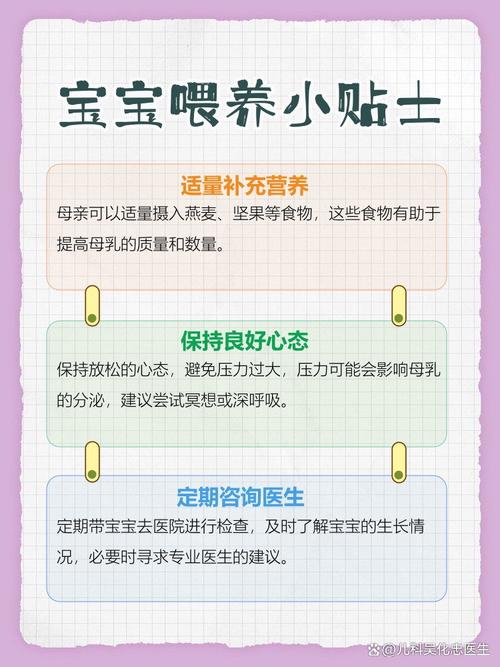 新生儿不吃母乳,该转奶粉吗?-第3张图片-中州医学会 新生儿不吃母乳,该转奶粉吗?-第3张图片-中州医学会