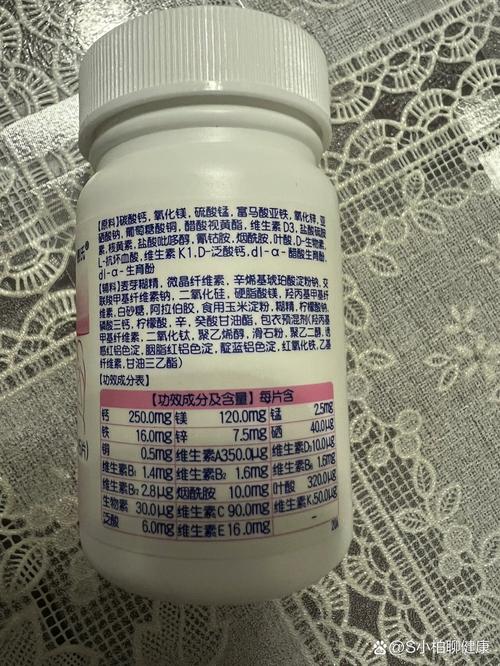 孕期多维这么多，到底哪个牌子才靠谱？-第3张图片-中州医学会