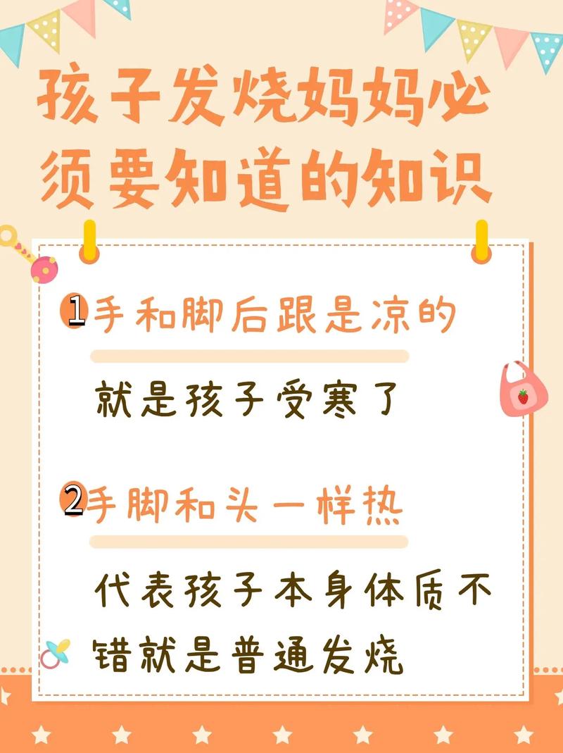 新生儿手脚冰凉出汗是何原因?-第2张图片-中州医学会 新生儿手脚冰凉出汗是何原因?-第2张图片-中州医学会