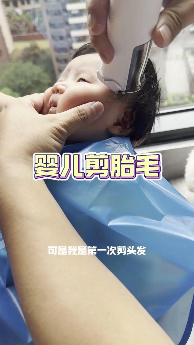 新生儿头发何时可剪?-第1张图片-中州医学会 新生儿头发何时可剪?-第1张图片-中州医学会