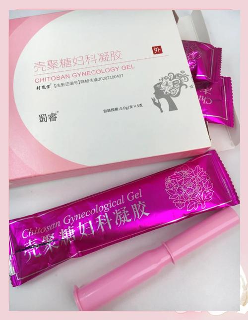 孕期霉菌性阴道炎如何安全应对？-第1张图片-中州医学会