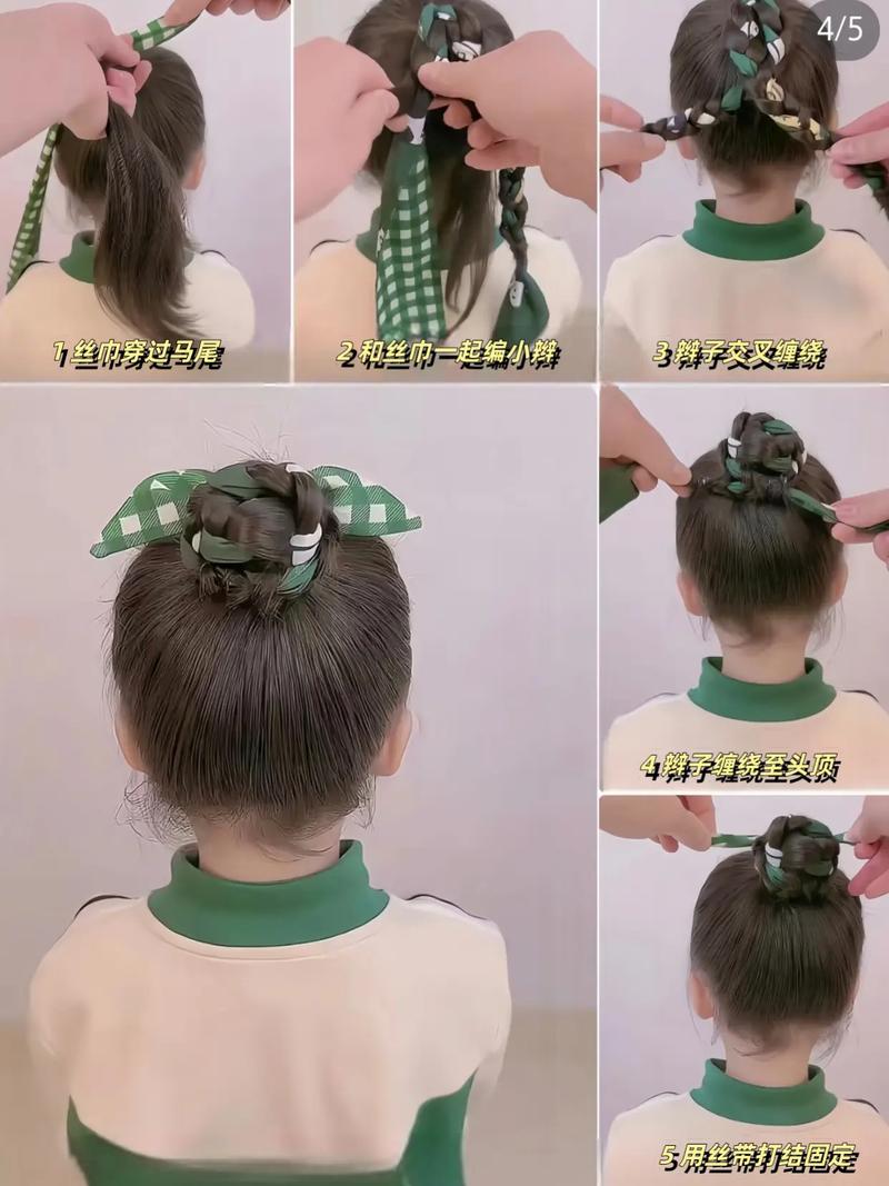 2025儿童编发图解步骤，新手宝妈能学会吗？-第2张图片-中州医学会