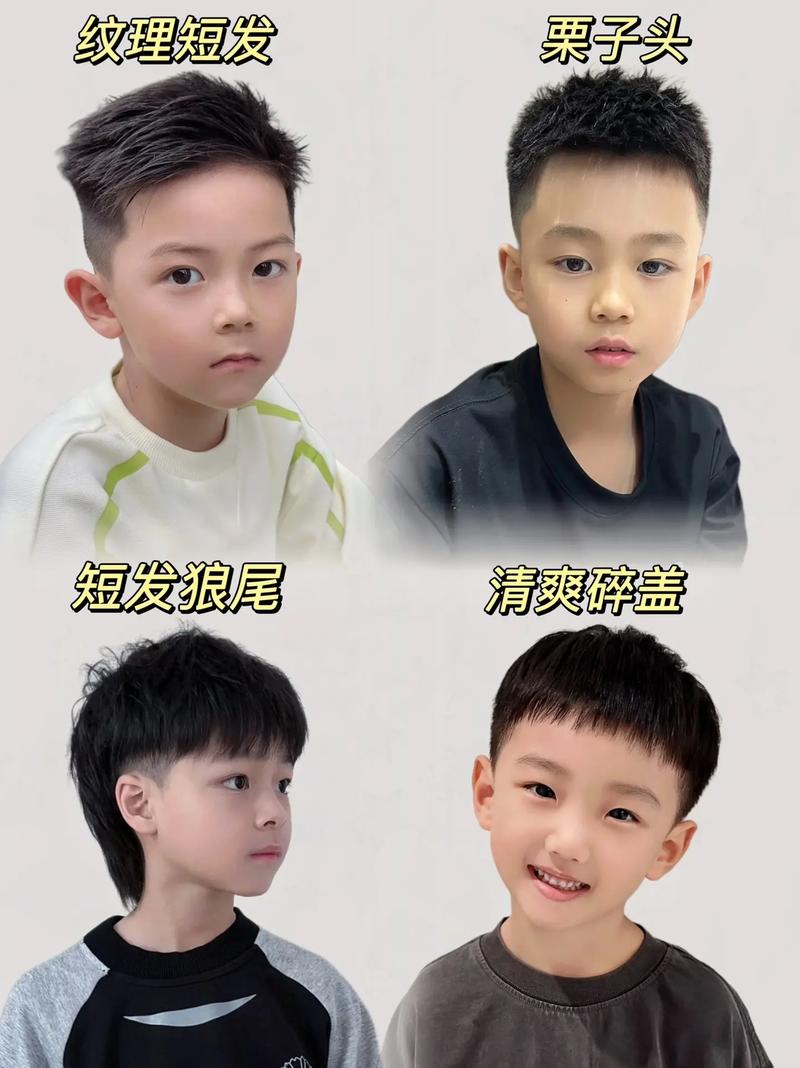 2025儿童短发寸头，为何成流行新趋势？-第3张图片-中州医学会