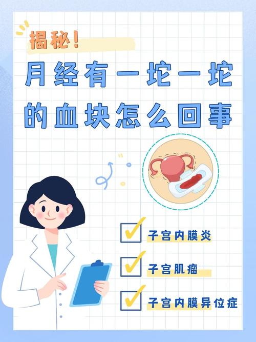 怀孕期间来月经是正常现象吗？-第2张图片-中州医学会