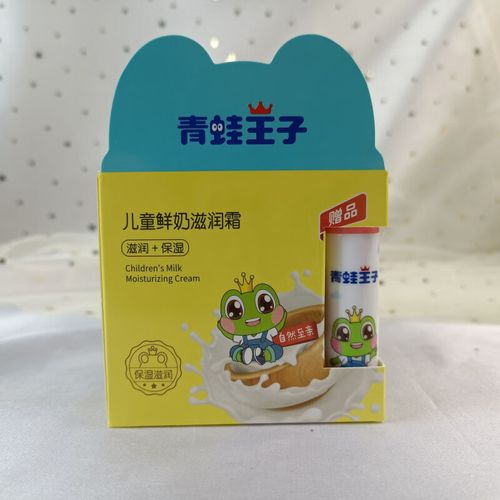 青蛙王子儿童滋润霜效果好吗？-第1张图片-中州医学会